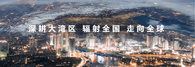 深耕大灣區：凱倫(lun) 股份攜手太東(dong) 集團