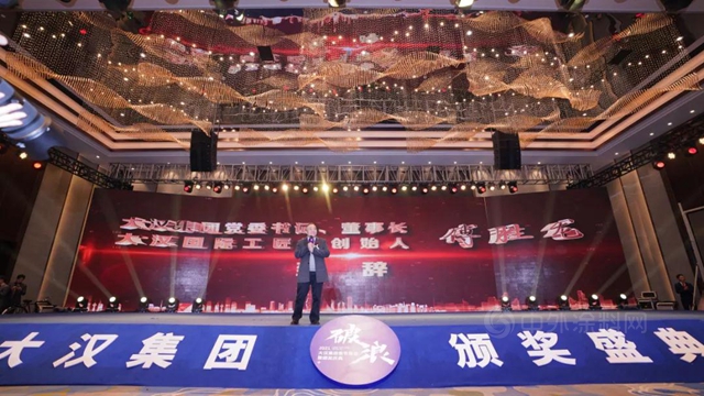卓寶科技榮膺大漢集團2020年度優(you) 秀合作供方