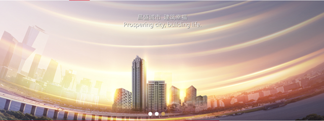 昌建控股2020年度“優(you) 秀戰略供應商”稱號花落凱倫(lun) 