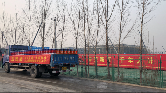 北新建材龍牌塗料入圍雄安新區首批牆麵塗料集采目錄