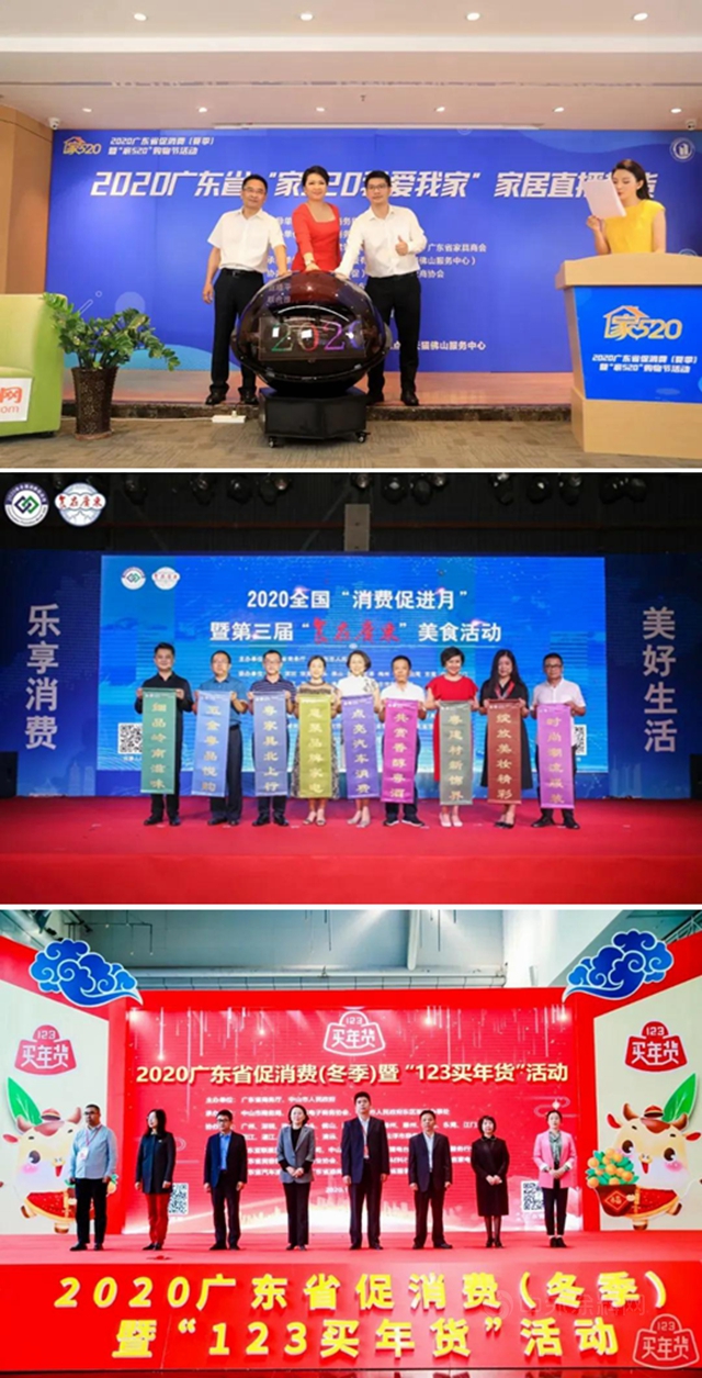 50個(ge) 建材家居品牌斬獲殊榮！廣東(dong) 省建築裝飾材料行業(ye) 協會(hui) 2021年重大項目主推產(chan) 品、推薦產(chan) 品發布