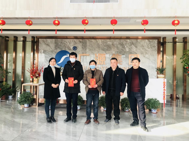 廣源集團新春慰問困難黨(dang) 員 點滴真情暖人心
