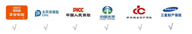 上海新增20家立邦汽車鈑噴中心