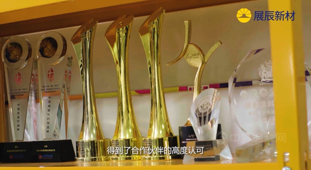 展辰新材經典品牌地產(chan) 及工程宣傳(chuan) 片震撼來襲！