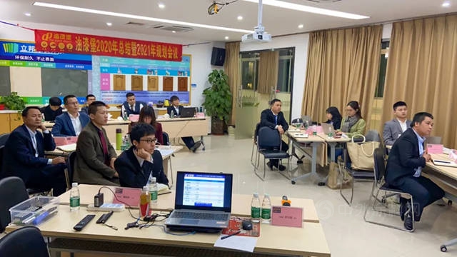 油漆堡集團2021年度規劃會(hui) 議順利召開