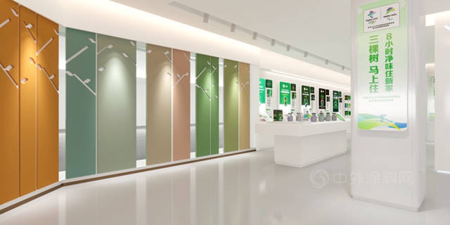 三棵樹智慧門店4.0 全國戰略線上發布會(hui) 