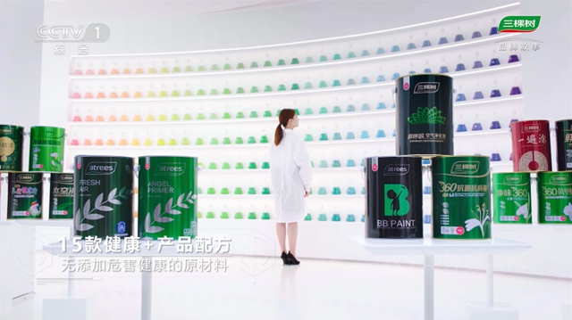 北京冬奧會(hui) 倒計時1周年，三棵樹塗料展現綠色科技