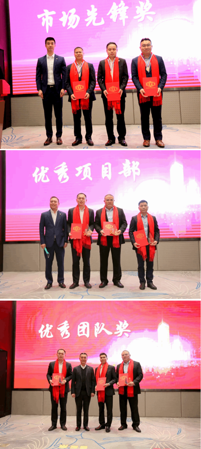 堅定發展信心 凝聚奮鬥力量 ——廣田集團召開2020年終總結會(hui) 暨評優(you) 表彰大會(hui) 
