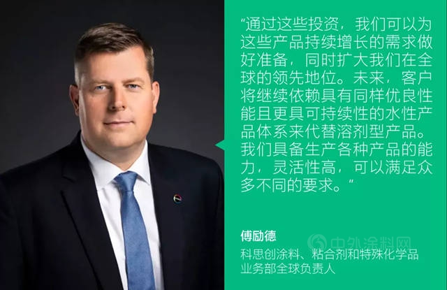 科思創將在上海新建聚氨酯分散體(ti) 和聚酯樹脂工廠
