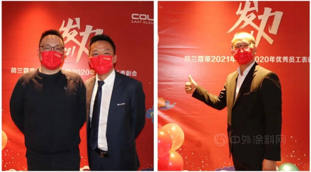 發力2021！荷蘭(lan) 蔻帝2021年會(hui) 暨優(you) 秀員工表彰會(hui) 圓滿結束