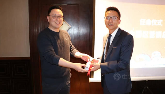 發力2021！荷蘭(lan) 蔻帝2021年會(hui) 暨優(you) 秀員工表彰會(hui) 圓滿結束