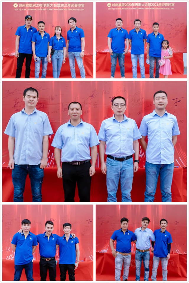 同心同行 再創輝煌——越南展辰圓滿舉(ju) 辦2020年表彰大會(hui) 暨2021年迎春晚宴