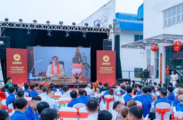 同心同行 再創輝煌——越南展辰圓滿舉(ju) 辦2020年表彰大會(hui) 暨2021年迎春晚宴