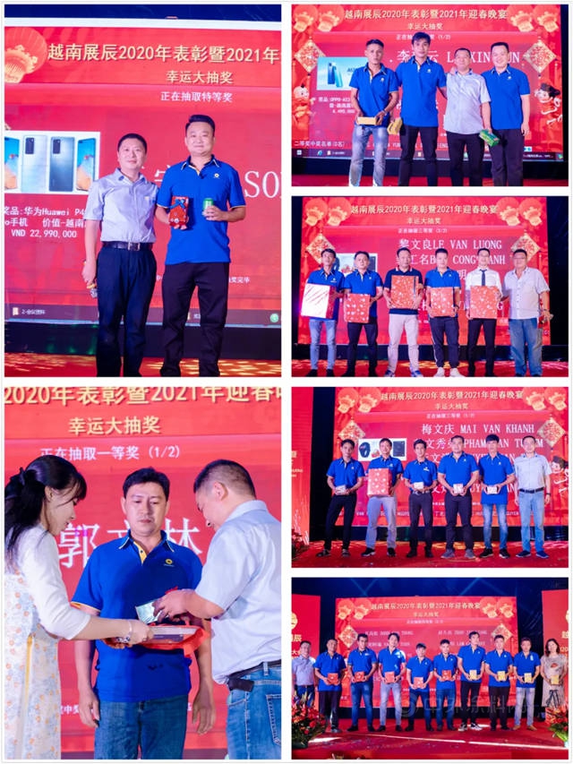 同心同行 再創輝煌——越南展辰圓滿舉(ju) 辦2020年表彰大會(hui) 暨2021年迎春晚宴