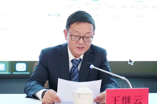 潤泰新材2021經營計劃會(hui) 暨2020年度總結表彰大會(hui) 圓滿召開