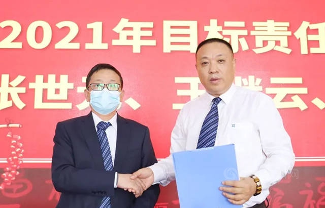 潤泰新材2021經營計劃會(hui) 暨2020年度總結表彰大會(hui) 圓滿召開