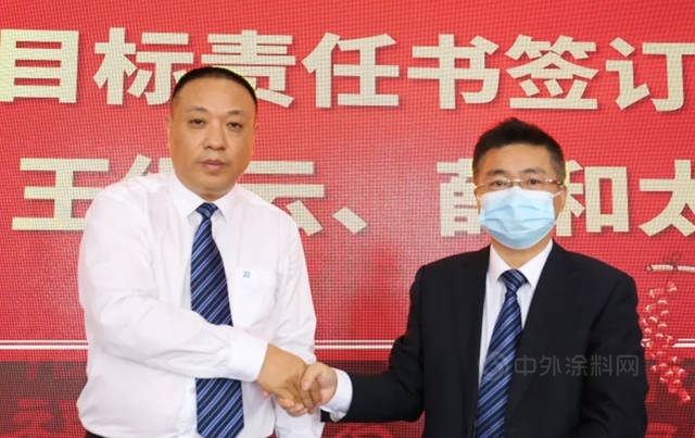 潤泰新材2021經營計劃會(hui) 暨2020年度總結表彰大會(hui) 圓滿召開