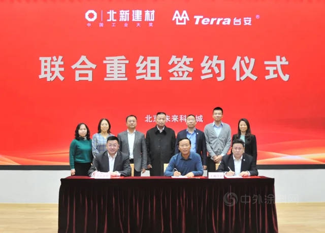 強強聯合|上海台安加入北新建材，開啟第二輪防水產(chan) 業(ye) 全國重組和產(chan) 業(ye) 布局