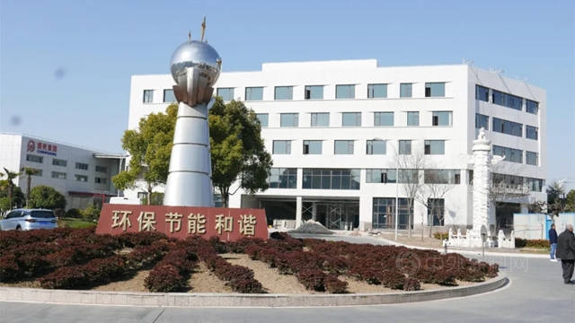 牛運亨通,福運旺丨晨光集團召開新年開門紅會(hui) 議