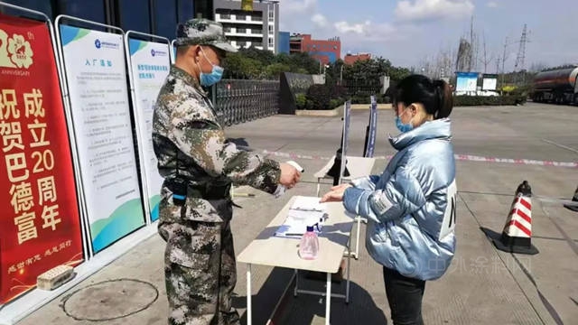 春早人勤 | 巴德富各區域擼起袖子趕訂單