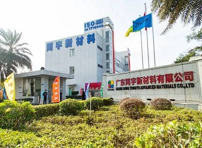 江西公布新年首批省重點建設項目 20萬(wan) 噸電子級樹脂項目計劃開工