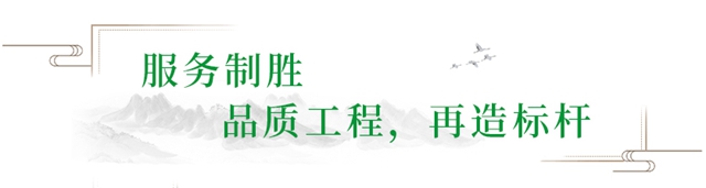 綠色冬奧，美麗(li) 中國——三棵樹助力延崇高速項目圓滿完成