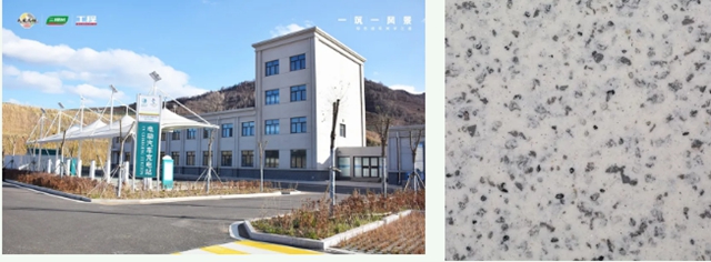 綠色冬奧，美麗(li) 中國——三棵樹助力延崇高速項目圓滿完成