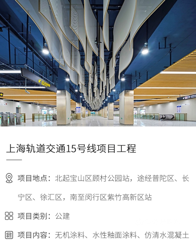 千年之計，交通先行，三棵樹工程助力上海地鐵15號線順利通車