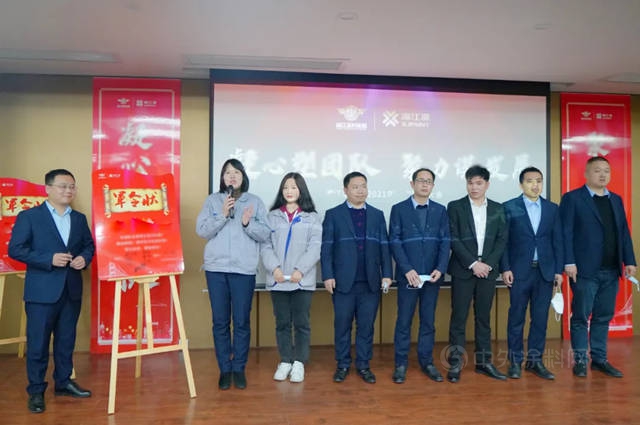吹響集結號，奏起奮進曲 | 湘江科技2021年營銷誓師大會(hui) 圓滿舉(ju) 行！