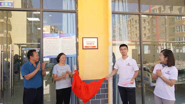 傳(chuan) 化集團榮獲全國脫貧攻堅先進集體(ti) 