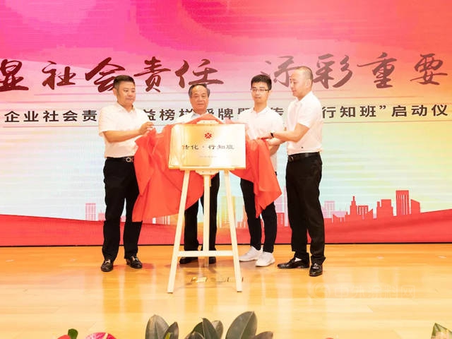 傳(chuan) 化集團榮獲全國脫貧攻堅先進集體(ti) 