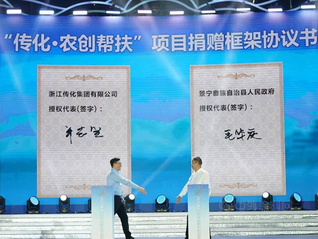 傳(chuan) 化集團榮獲全國脫貧攻堅先進集體(ti) 