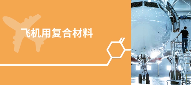 “絕密配方”，將創新照進現實