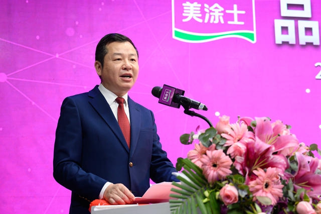 力爭(zheng) 2年內(nei) 主板上市 美塗士品牌升級計劃全麵啟動