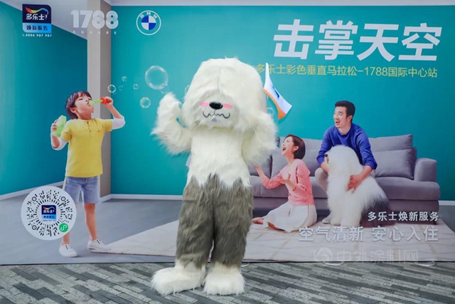 為(wei) 愛接力，多樂(le) 士彩色垂直馬拉鬆第二站正式開跑