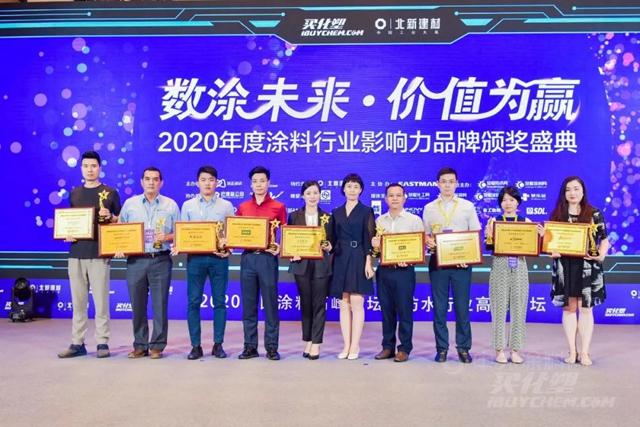 紫荊花｜2020乘風破浪穩中前行，2021不忘初心再攀高峰