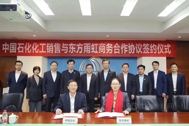 二月｜東(dong) 方雨虹堅定理想，步履堅實