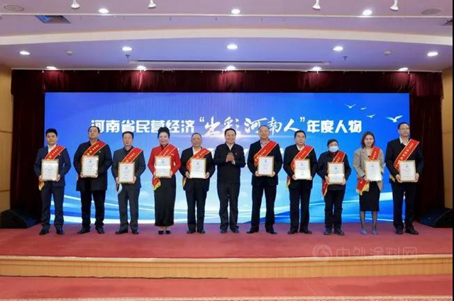 龍佰集團黨(dang) 委書(shu) 記、董事長許剛榮獲“出彩河南人”年度十大神秘彩金天天送