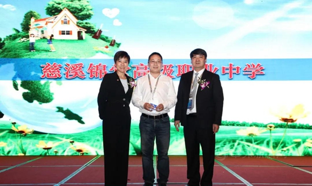 PPG榮獲“慈溪市職業(ye) 教育校企合作優(you) 秀企業(ye) ”表彰