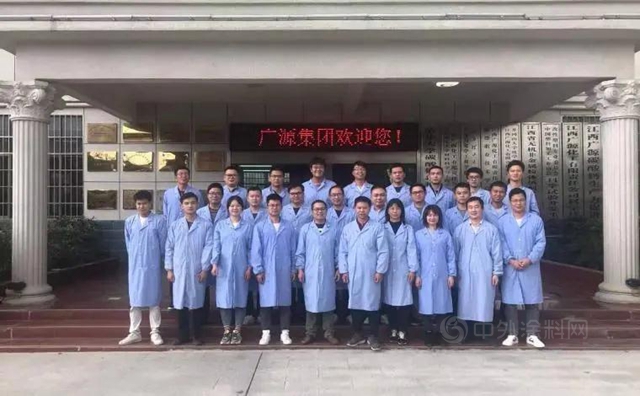 《江西省綠色技術目錄（2020年版）》正式發布廣源集團上榜