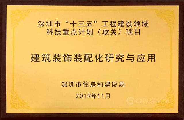 廣田集團科技賦能發展 駛入裝配式快車道