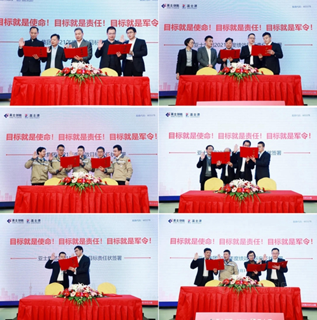 改變，遇見更好的自己｜2021亞(ya) 士集團兩(liang) 會(hui) 圓滿舉(ju) 行