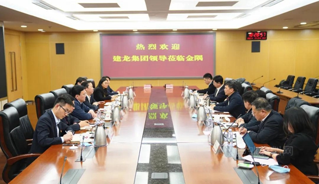 金隅冀東(dong) 水泥與(yu) 建龍集團簽署全產(chan) 業(ye) 鏈戰略合作協議