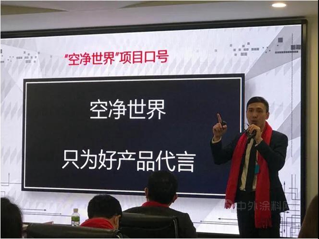 新使命 新機遇 林德漆正式入駐“空淨世界”嚴(yan) 選平台