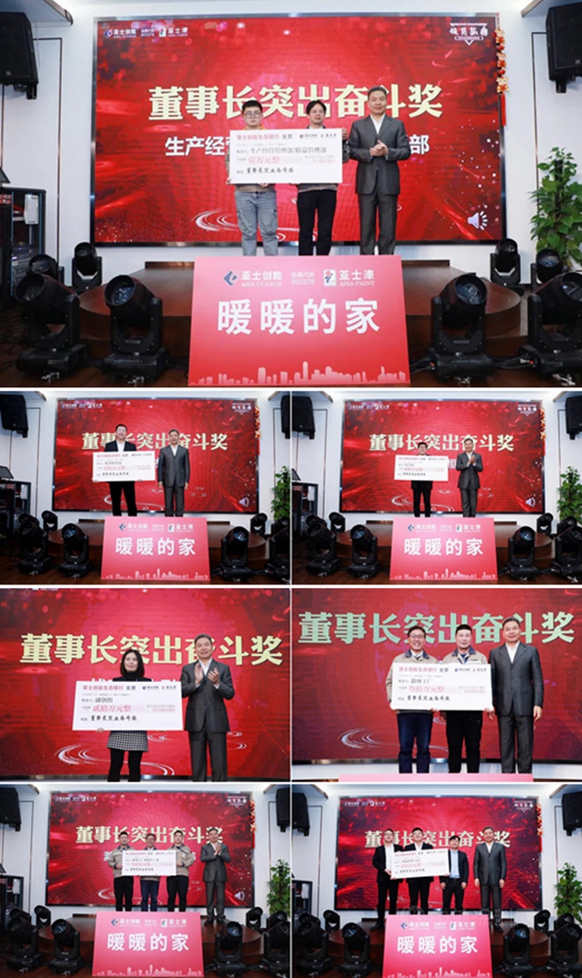 改變，遇見更好的自己｜2021亞(ya) 士集團兩(liang) 會(hui) 圓滿舉(ju) 行