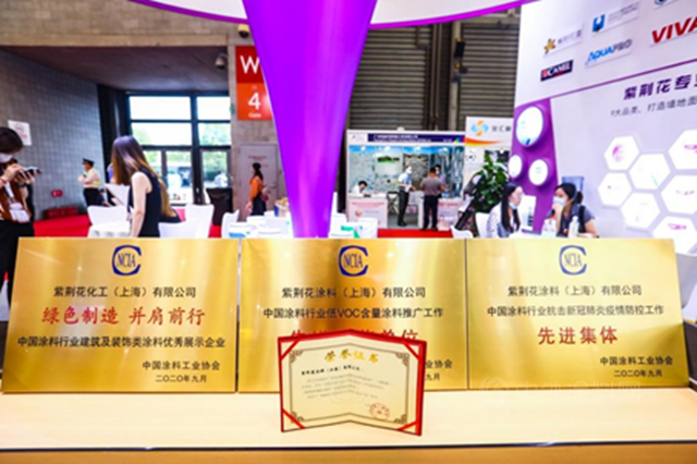 紫荊花｜2020乘風破浪穩中前行，2021不忘初心再攀高峰