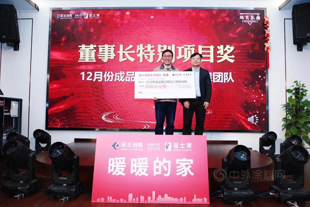 改變，遇見更好的自己｜2021亞(ya) 士集團兩(liang) 會(hui) 圓滿舉(ju) 行