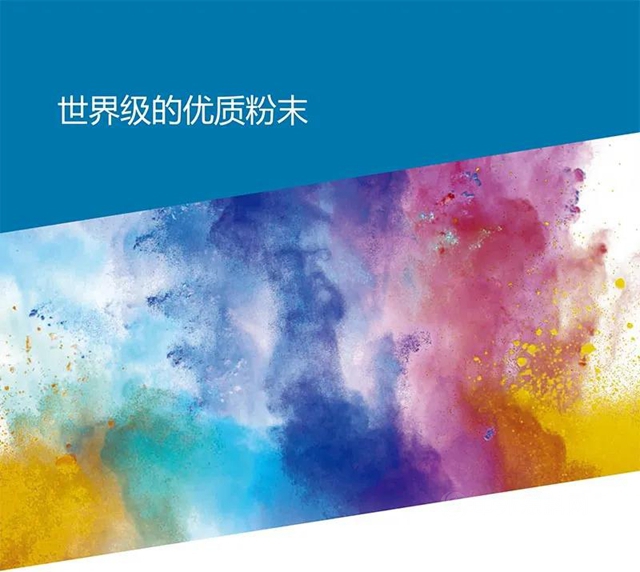 PPG環保塗料 | Envirocron®建築鋁型材粉末塗料，全新色卡，閃耀登場！