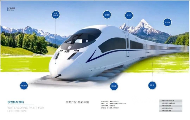 千江水漆助力南通地鐵1號線列車塗裝