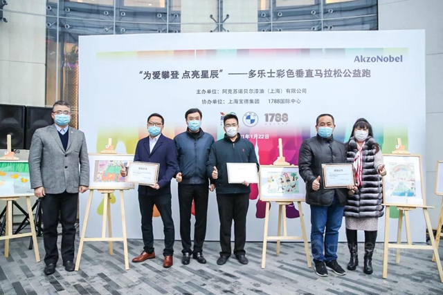 為(wei) 愛接力，多樂(le) 士彩色垂直馬拉鬆第二站正式開跑